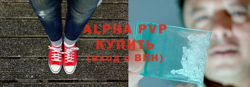 Alfa_PVP VHQ  Дмитровск 