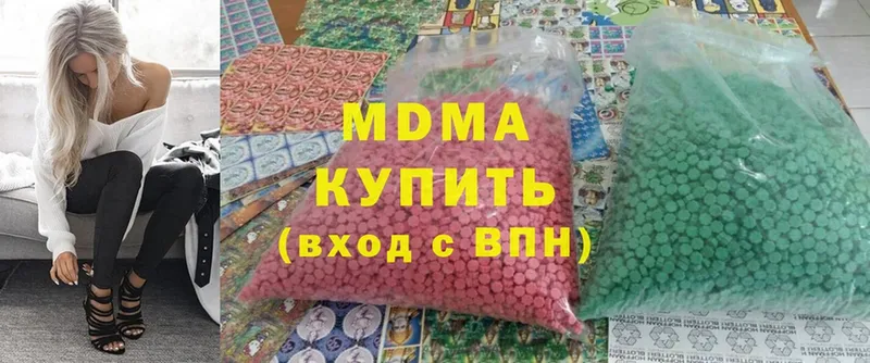 сайты даркнета как зайти  Дмитровск  MDMA crystal 